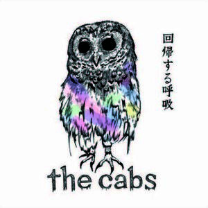 回帰する呼吸 by the cabs (EP, Math Rock): Reviews, Ratings